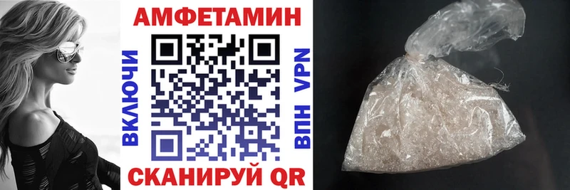 Купить  Фролово  Amphetamine Premium 