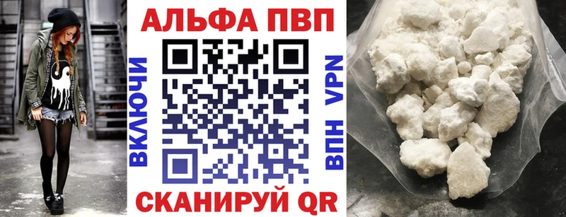Альфа ПВП СК КРИС  Купить где  Фролово 