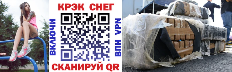 Купить где  Фролово  Кокаин 99% 