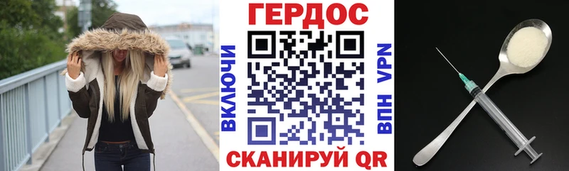 Купить закладки  Фролово  ГЕРОИН VHQ 