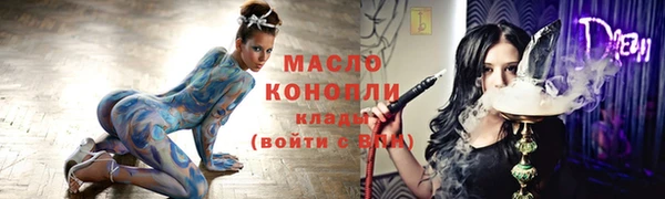 прущая мука Верхнеуральск