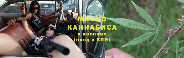 дмт Верхний Тагил