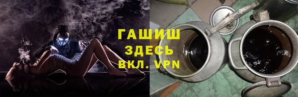 трава Верея