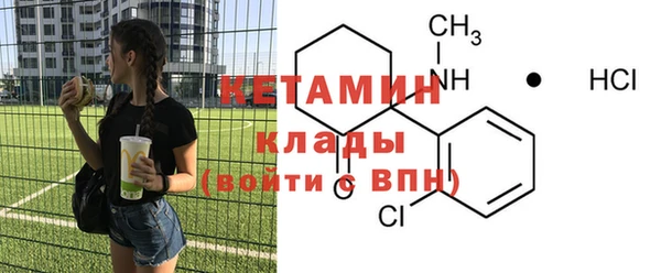 дмт Верхний Тагил