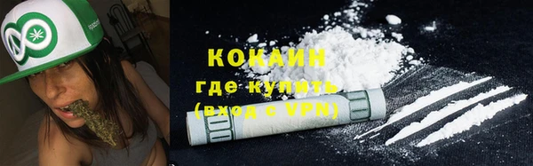 дмт Верхний Тагил