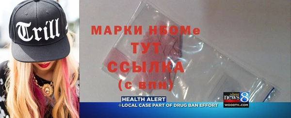 трава Верея