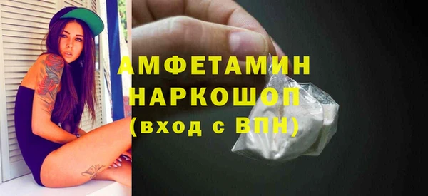 дмт Верхний Тагил