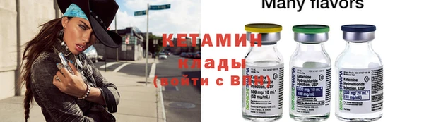 дмт Верхний Тагил