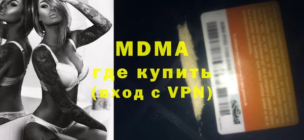 дмт Верхний Тагил