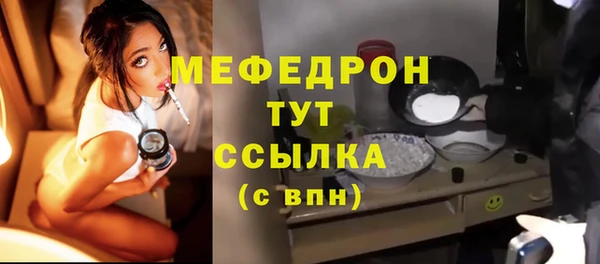 трава Верея