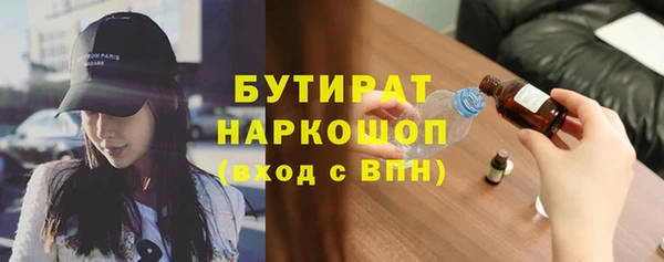трава Верея
