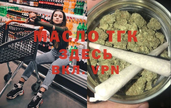 трава Верея