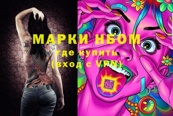 дмт Верхний Тагил
