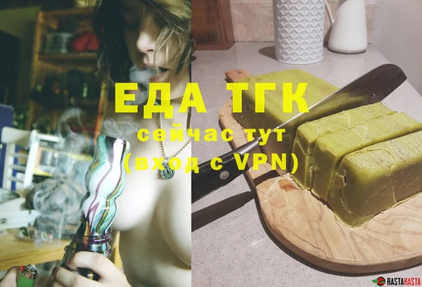 трава Верея