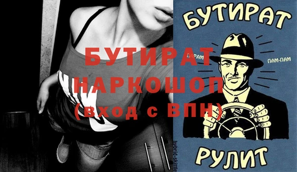 прущая мука Верхнеуральск