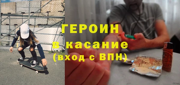 дмт Верхний Тагил