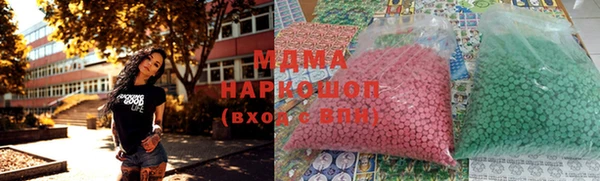 дмт Верхний Тагил
