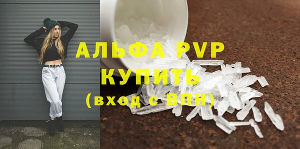 трава Верея
