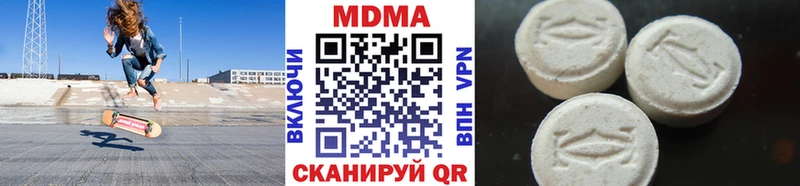 Купить  Фролово  MDMA VHQ 