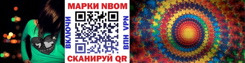 Купить закладки  Фролово  Марки NBOMe 1,5мг 