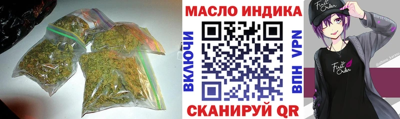 Дистиллят ТГК вейп с тгк  Купить  Фролово 